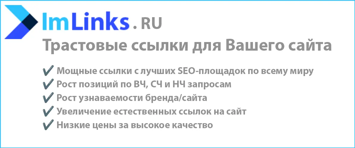 Купить ссылки для салона красоты